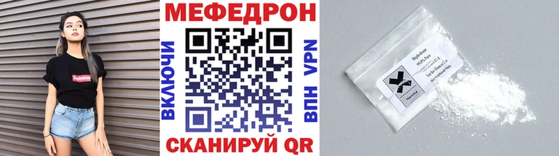 Какие есть наркотики Батайск ГАШ Псилоцибиновые грибы Мефедрон Марихуана КОКАИН