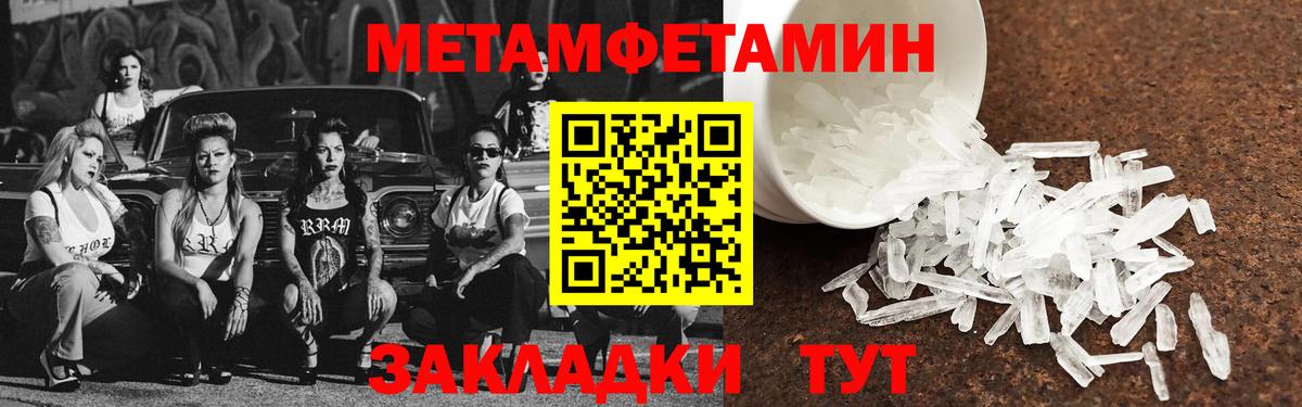 Amphetamine  гидра ссылки  Батайск  Амфетамин 97%  Вход с VPN 