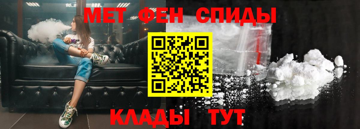 Amphetamine VHQ Батайск