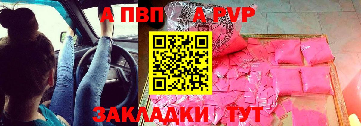 Гашиш Батайск