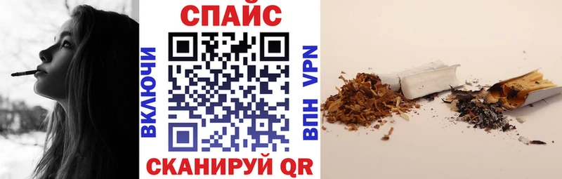 где купить   Батайск  Бутират GHB 
