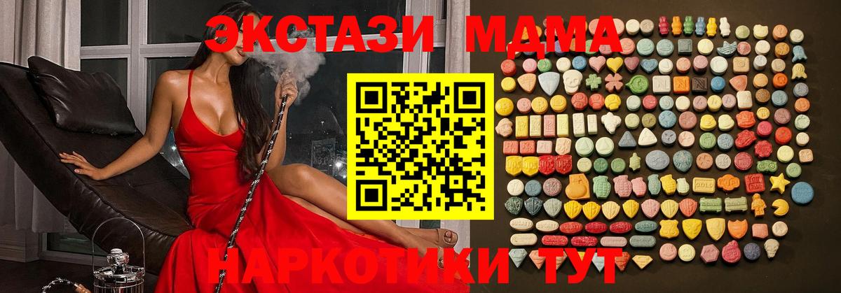 Ecstasy 250 мг  Ecstasy  Батайск  Вход с VPN  Ecstasy круглые 