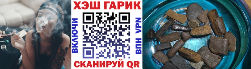 Гашиш Изолятор Батайск