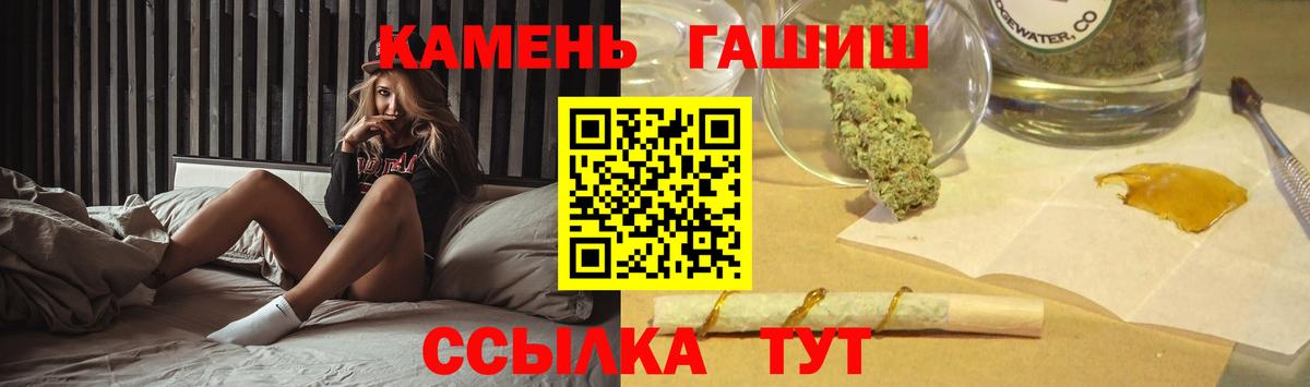 Гашиш Ice-O-Lator Батайск