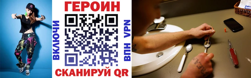 дарнет шоп  Батайск  Героин Афган 