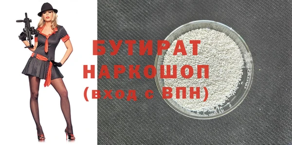 MDMA Лихославль
