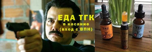 бутират Верхний Тагил