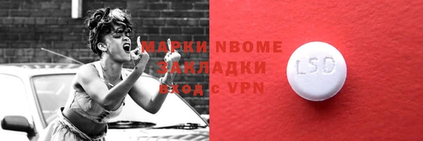 амф Лиски