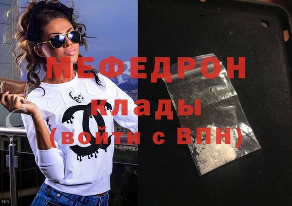сатива Мурманск