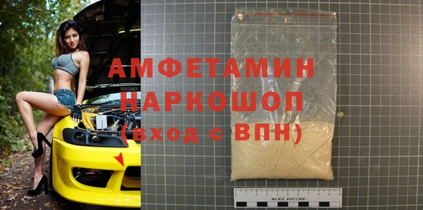 амф Лиски