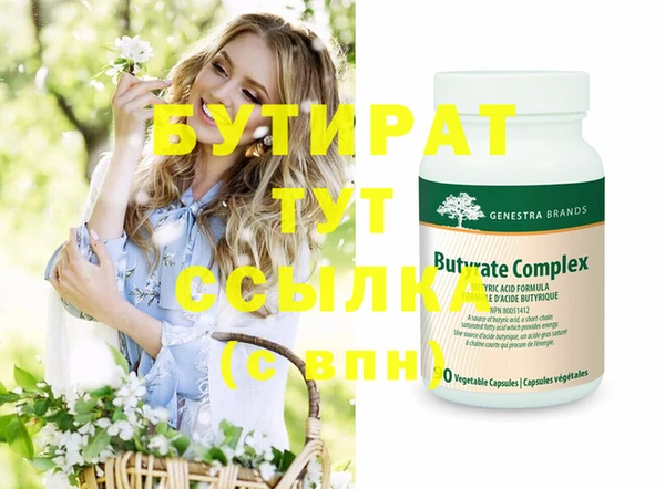 шишки Липки