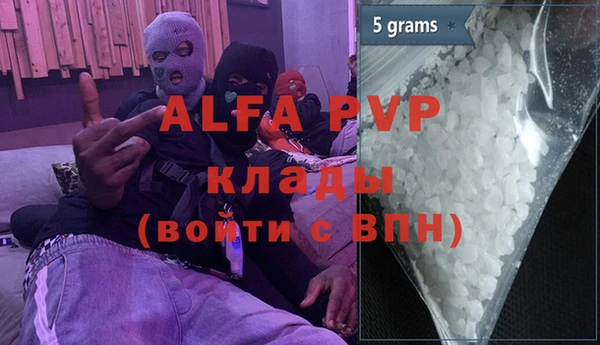 кокаин Магас