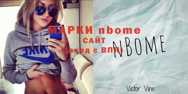 шишки Липки