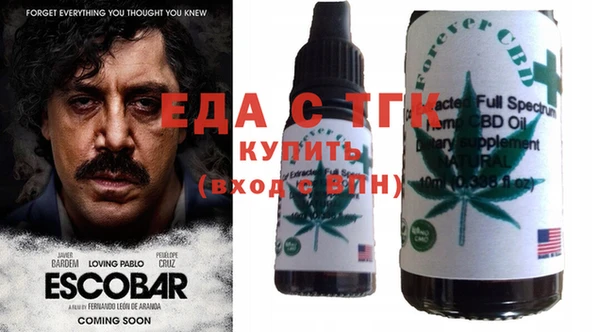 шишки Липки