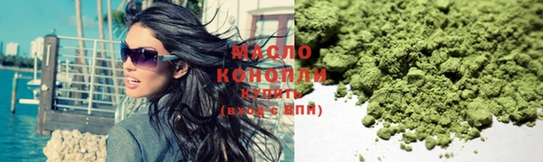 MDMA Лихославль