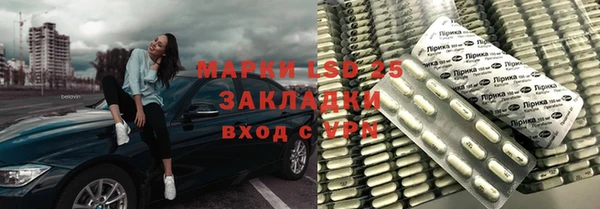 амф Лиски