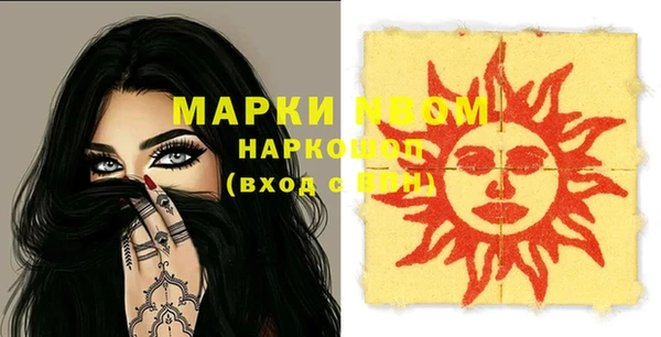 прущая мука Кострома