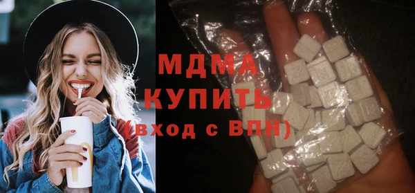 MDMA Лихославль