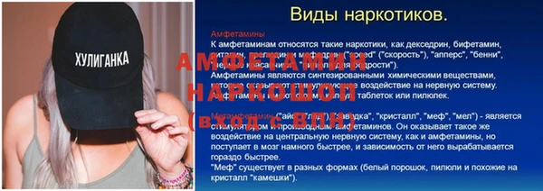 MDMA Лихославль