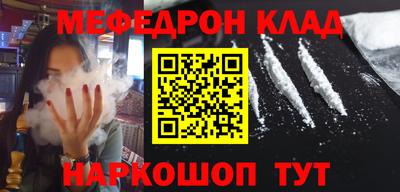 альфа пвп VHQ Аргун