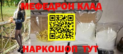 альфа пвп VHQ Аргун