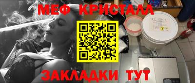 метадон Балашиха