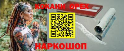 кокс Апрелевка