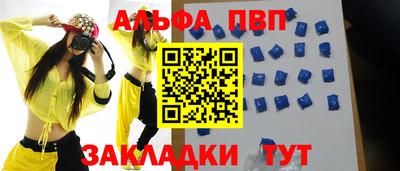 дживик Аргун