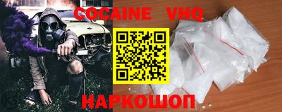 MDMA Premium VHQ Апшеронск