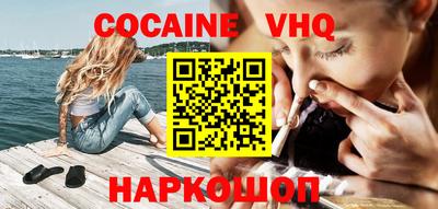 альфа пвп VHQ Аргун