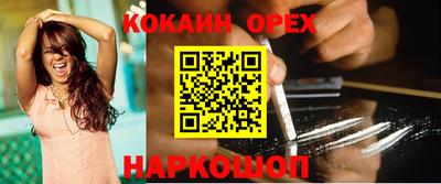 кокс Апрелевка