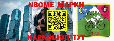 амфетамин Апшеронск