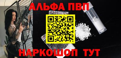 амфетамин Апшеронск