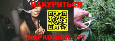 мяу мяу кристалл Апрелевка