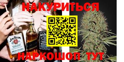 мяу мяу кристалл Апрелевка