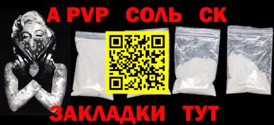 альфа пвп VHQ Аргун