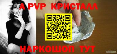 кокс Апрелевка