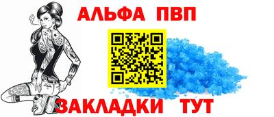 амфетамин Апшеронск