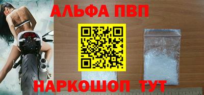 MDMA Premium VHQ Апшеронск