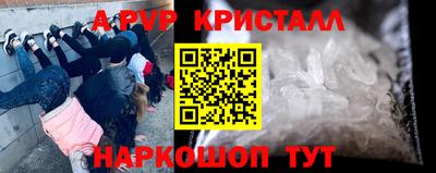 альфа пвп VHQ Аргун