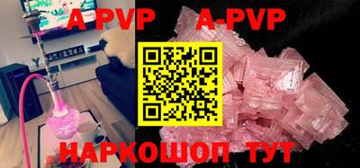 MDMA Premium VHQ Апшеронск