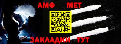 амфетамин Апшеронск