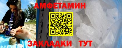 альфа пвп VHQ Аргун