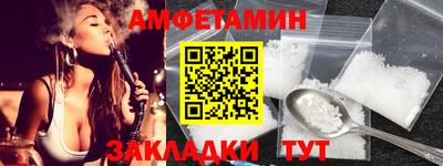 амфетамин Апшеронск