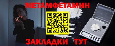 альфа пвп VHQ Аргун