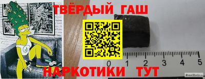 амфетамин Апшеронск