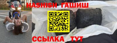 альфа пвп VHQ Аргун