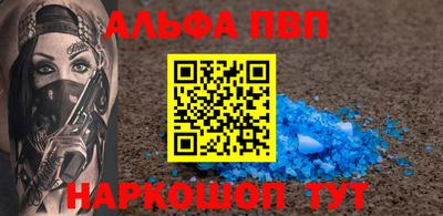 амфетамин Апшеронск