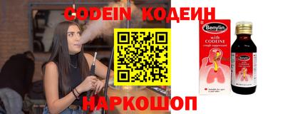 альфа пвп VHQ Аргун