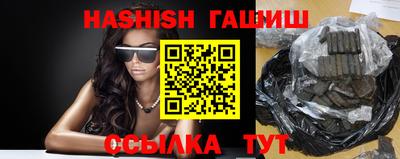 альфа пвп VHQ Аргун